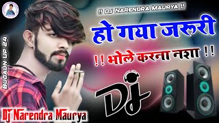 Yaad Ps Polist Dj Remix Song 💞 Ho Gya Zaruri Bhole Karna Nasha Dj Song 💞 2023 Song 💞Dj Narendra