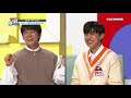 리매치 승리 으른 섹시 황치열의 세리머니 성인식 ♨ l 대한외국인 l mbcevery1 l ep.132