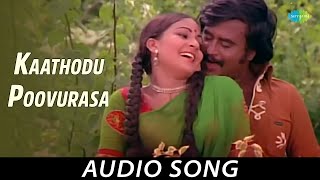 Kaathodu Poovurasa Audio Song | Anbukku Naan Adimai | Rajinikanth,Rathi,Sujatha | Ilaiyaraaja |Vaali