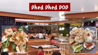 Phed Phed POP | ร้านเผ็ดเผ็ด | เผ็ดเผ็ด Pop | ร้านอาหารชิดลม | PhedPhed Embassy | สุขกับการกิน