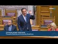 Άδωνις Γεωργιάδης επί προσωπικού στον Νίκο Παππά 07.07.2023