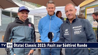 MOTOR TV22: Die Südtirol Runde mit Rodler Wolfgang Kindl \u0026 F1-Experte Philipp Brändle Ötztal Classic