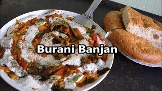 Afghan Burani Banjan -Ramadan Eggplant Aubergine Dish - Dunyas Kitchen