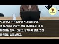 반전신청사연 내딸 병간호하는 사위가 고마워 아파트 명의 줬더니 이혼소장 꺼낸 사위