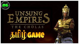 தமிழ் Game Unsung Empires The Cholas - PC Gameplay | Manguni Gamer @ayeletstudioindia