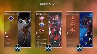 Apex Legends プラチナ野良ランク