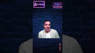 AFYPNISH webtv |6/1/24| Live στο Tik Tok |καλεσμένος ο Νικόλαος Ταμπακόπουλος| Θέμα μας η ΑΠΟΤΕΙΧΙΣΗ