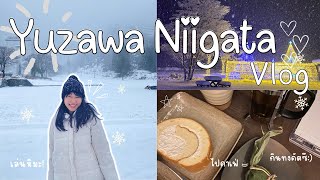 เที่ยวYuzawa Niigata ❄️ไปดูหิมะ, คาเฟ่สวยๆใกล้สถานี Echigo Yuzawa,ทงคัตสิอร่อยๆ