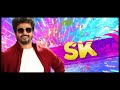 don sivakarthikeyan anirudh ravichander cibi chakaravarthi subaskaran