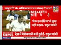 rahul gandhi live संसद से राहुल का भाषण congress budget india lok sabha live speech