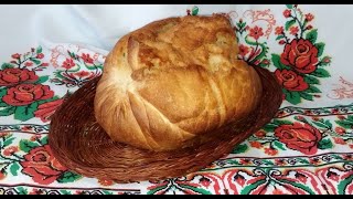 Запашна паляниця (Fragrant bread)