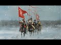 polish lithuanian commonwealth traditional music epic winged hussars 1670