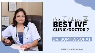 सही IVF ClinicDoctor कैसे चुने  How to choose Best IVF Centre Punjab  Dr Sumita Sofat Ludhiana