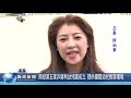 南投第五家非營利幼兒園成立 提供優質幼兒教育環境