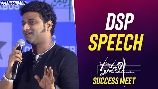 DSP Speech | Maharshi Movie Success Meet | Mahesh Babu | Pooja Hegde | Allari Naresh | Allari Naresh