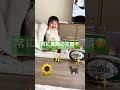 手を振ったらこんな笑顔😆 生後9ヶ月 子育て 赤ちゃん baby shorts