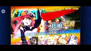 魔神フアルトル襲来Lev100【チェンクロ】【ChainChronicle】