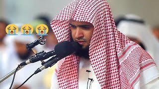 Emotional Quran Recitation | Heart Touching Quran Voice by Sheikh Salman Al Utaybi | AWAZ
