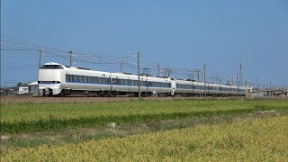 北陸本線 683系2000番台＋683系0番台〈サンダーバード〉 能美根上～明峰