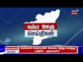 snake கமுக்கமாக.. பதுங்கி இருந்த பாம்பு.. லாவகமாக பிடிபட்ட காட்சி வெளியீடு karur tamil news