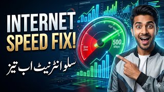 Why Your Internet Is Slow and How to Fix it ( Complete Guide )