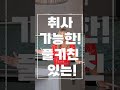 하와이 여행 와이키키 취사 가능한 풀키친 있는 숙소 꿀팁 full 영상은 유튜브 채널에 있습니다 하와이숙소 하와이단기렌트투자 하와이에어비엔비투자