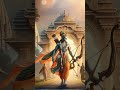 ଧନ୍ୟ ମହାପ୍ରଭୁ ହେ ରଘୁ ବିର ଜୟ ଶ୍ରୀ ରାମ jay shri ram shorts ayodhya ram trending viral odia