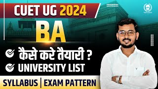 CUET 2024 preparation | CUET  BA syllabus Exam Pattern & Eligibility | Suraj sir Malviya Academy