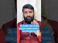 మీ జాతకం ఇలా ఉంటే అప్పుల అవడం కాయం astrology horoscope shorts ytshorts