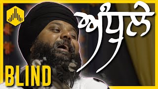 Mai Andhule Kee Tek | Bhai Anantvir Singh Ji LA Wale | #sikhmusic #gurbani #kirtan #meditation