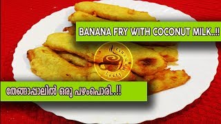 BANANA FRY WITH COCONUT MILK -Tasty Momentz