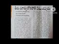 మనుషులు గొరిల్లా కి ఏమి నేర్పుతున్నారు ప్రతి గర్భిణీ బాలింత ఈ వీడియో చూడగలరు