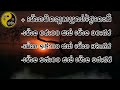 ហុងស៊ុយប្រចាំថ្ងៃទី២៨ ខែកុម្ភៈ ឆ្នាំ២០២៣ ប៉ាជីហុងស៊ុយ ​​ bazi feng shui