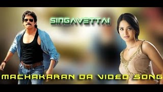 Machakaran Da Video Song - Singavettai | Nagarjuna | Mamtha | Anushka | Kiran | Sandeep Chowta
