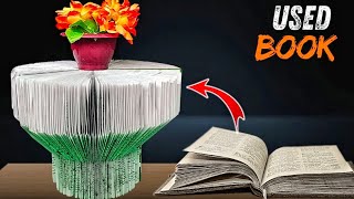 Useful Gadget Making With Old Used Books | పనికిరాని పాత పుస్తకాలతో ఇలా చేసి చూడండి 😍