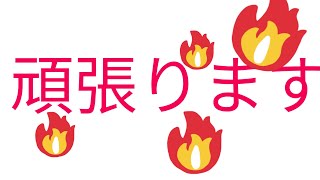 スマブラオンライン１０連勝するまで終われませんやります！！！！！(むーのぬいぐるみさんのリクエスト)(あまりにも長くなって飽きたり、充電が無くなったら辞めます)