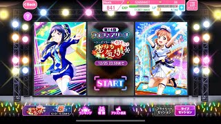 【スクフェス】第14回ライブアリーナ スペシャルセッション94,95,96