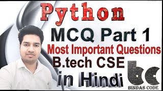 Python MCQ Part 1 in Hindi - Most Important Question for B.Tech(CSE) exam