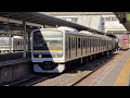 【成田線】209系2100番台c417編成 成田駅 発車シーン