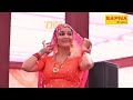 sapna choudhary surma lapete 2 latest haryanvi songs sapna stage dance video sapna dance