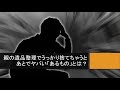 親の遺品整理で「うっかり捨てちゃうとヤバいあるモノ」とは【マネチャン年金部】