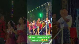 งานวัดปิดทองฝังลูกนิมิตวัดโพธิ์สุวรรณ ชะอำ #งานวัด #รำวงเพชรบุรี #ลืมฮูดซิบ #แอนอรดี