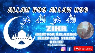 ALLAH HOO ALLAH HU | Zikr | Islamic Lori | Best for Relaxing Sleep and Stress Relief