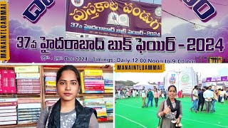 Manaintloammai Visits 37th Book Fair In Hyderabad 2024 | Book Festival In Hyderabad 2024 📚📖📗📘📝🤗