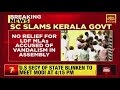 kerala supreme court refuses permission to withdraw cases against ldf mlas breaking news