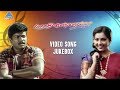 Bharathi Kannamma Tamil Movie Songs | Video Jukebox | Parthiban | Meena | Deva | Pyramid Glitz Music