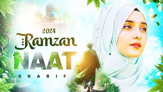 New Naat Sharif Ramzan | 2024 Ramzan Naat Sharif | Beautiful Naat Sharif | Naat Sharif | New Naats