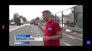 Реконструкция аварии 30.08.2022. г. Ярославль. Скорая помощь / Бензовоз #симплкаркраш