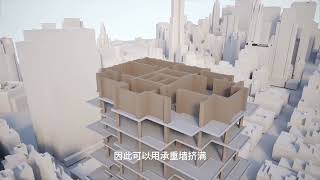 形状像盒子堆叠一样的摩天大楼是如何建造的呢？#建造 #摩天大楼