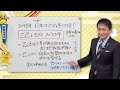 【こくみん切り抜き】2025 1 1 たまきちゃんねる：新年挨拶2025年玉木雄一郎が新年のご挨拶 今年も皆さんの応援よろしくお願いします